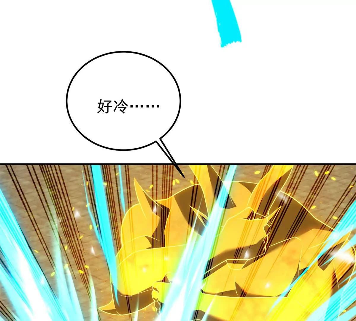 第55话 失控的弥赛亚85