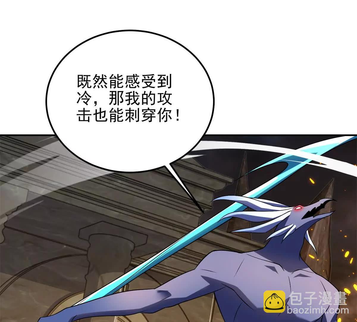 第55话 失控的弥赛亚88