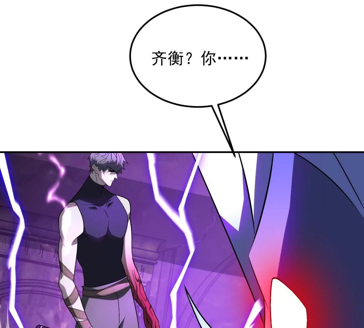 第55话 失控的弥赛亚96