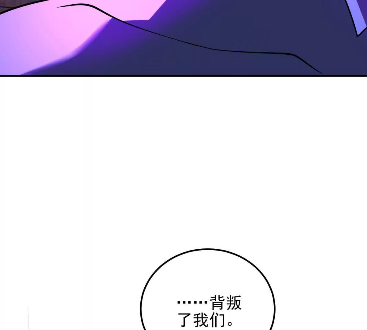 第55话 失控的弥赛亚98