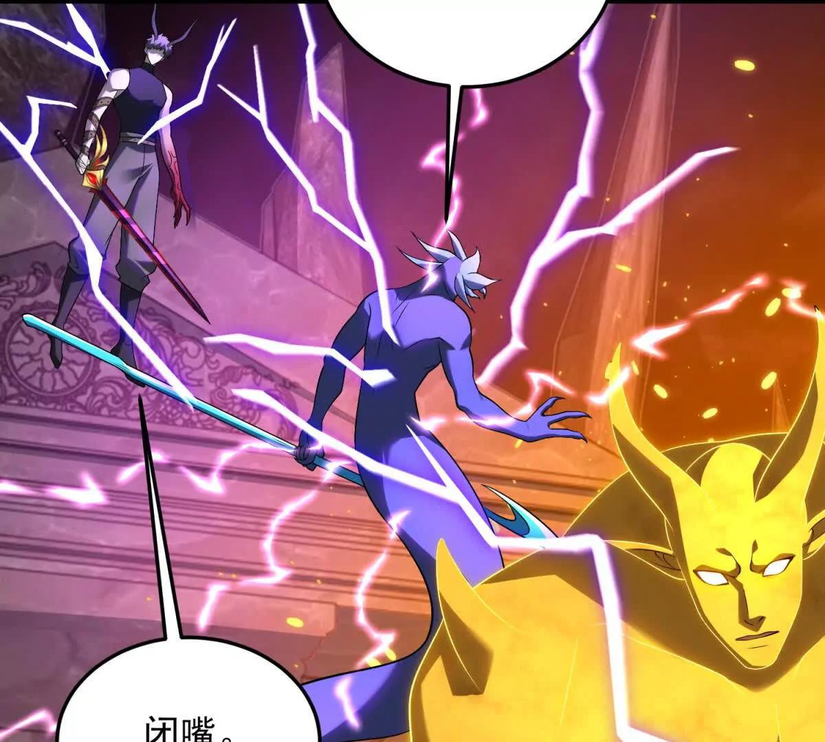 第55话 失控的弥赛亚99