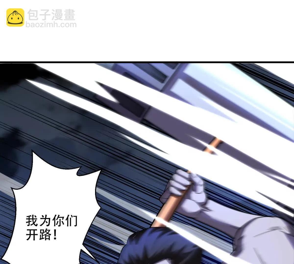 第63话 潜入焚火之地102