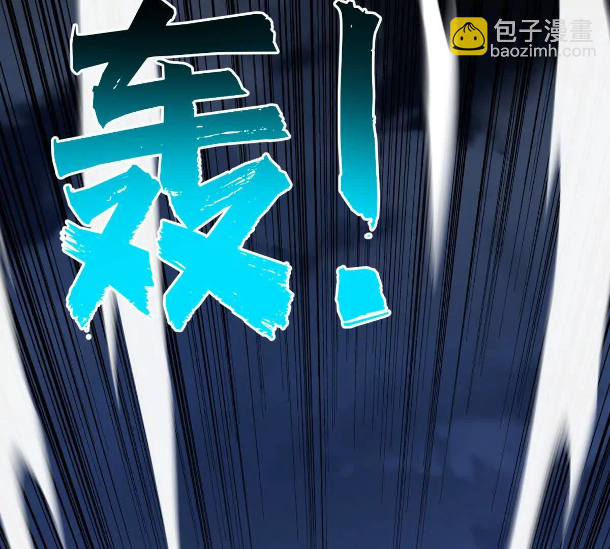 第63话 潜入焚火之地110
