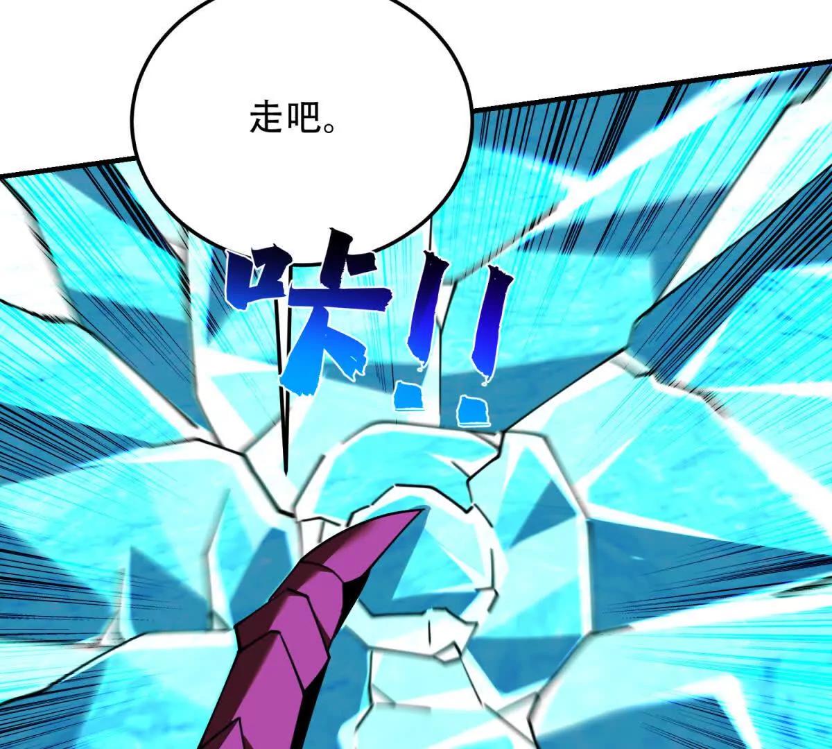 第63话 潜入焚火之地113