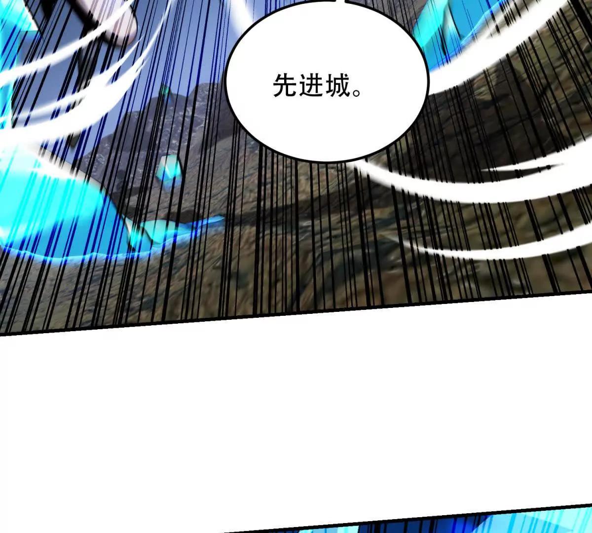 第63话 潜入焚火之地118