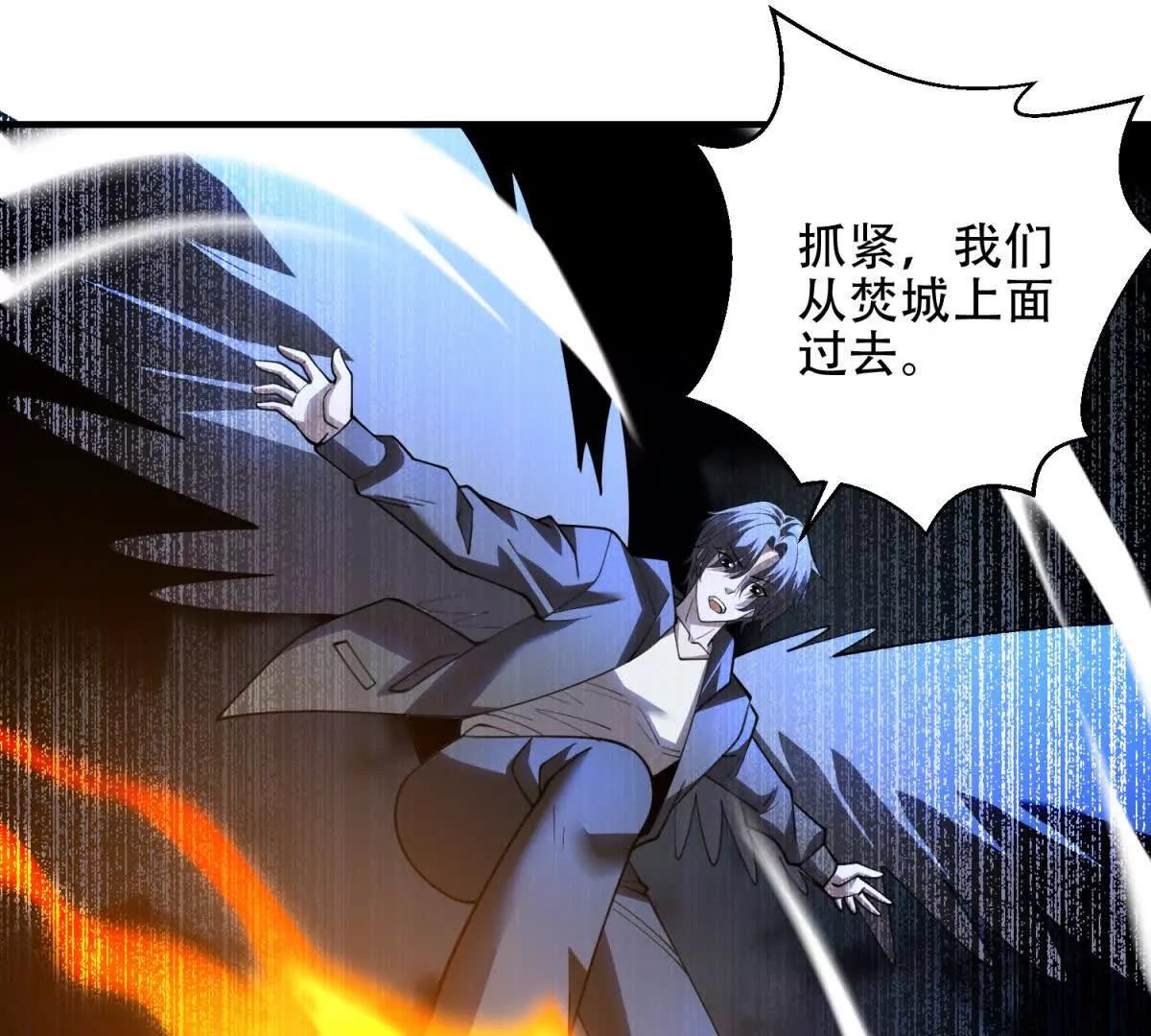 第63话 潜入焚火之地122