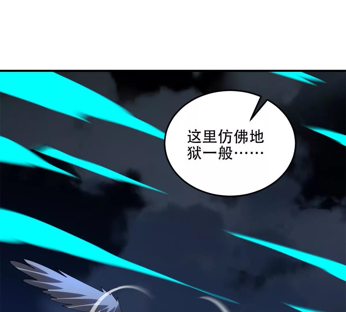 第63话 潜入焚火之地126
