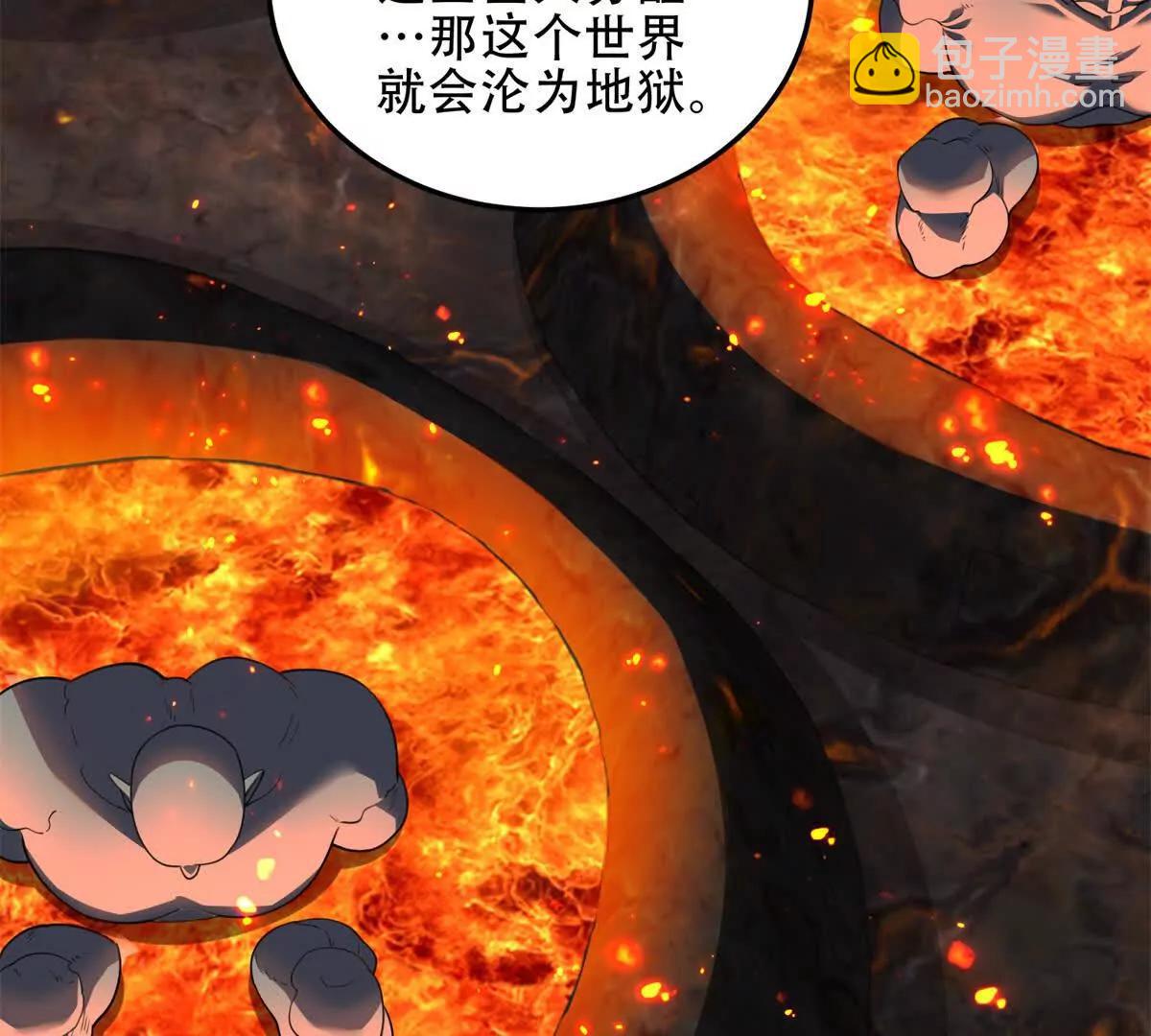 第63话 潜入焚火之地132