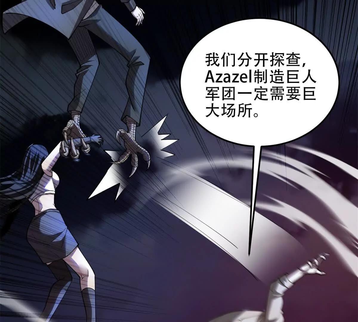 第63话 潜入焚火之地134