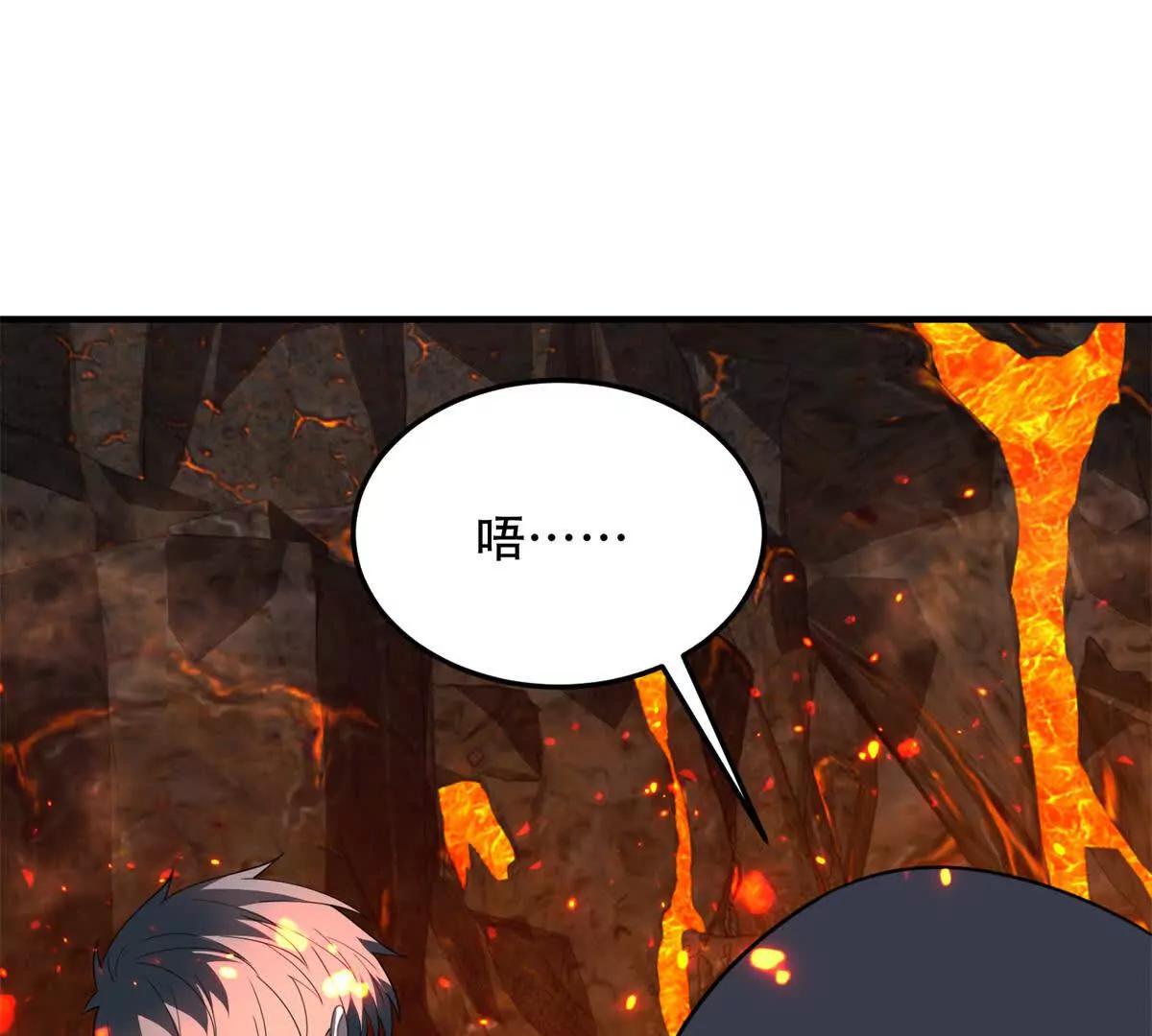 第63话 潜入焚火之地140