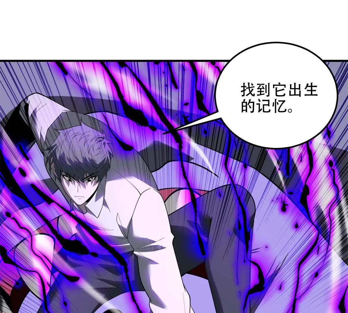 第63话 潜入焚火之地146