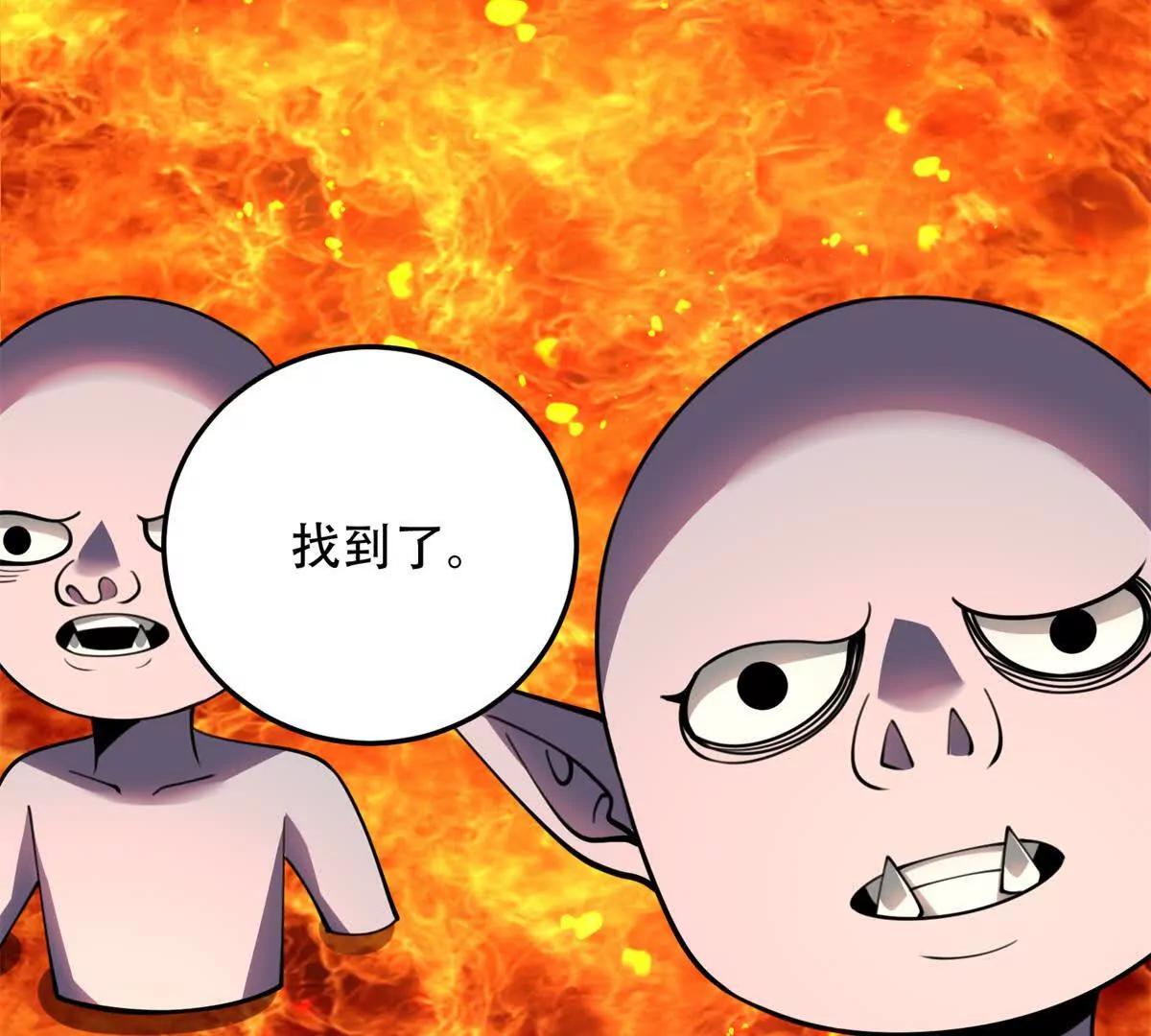 第63话 潜入焚火之地153