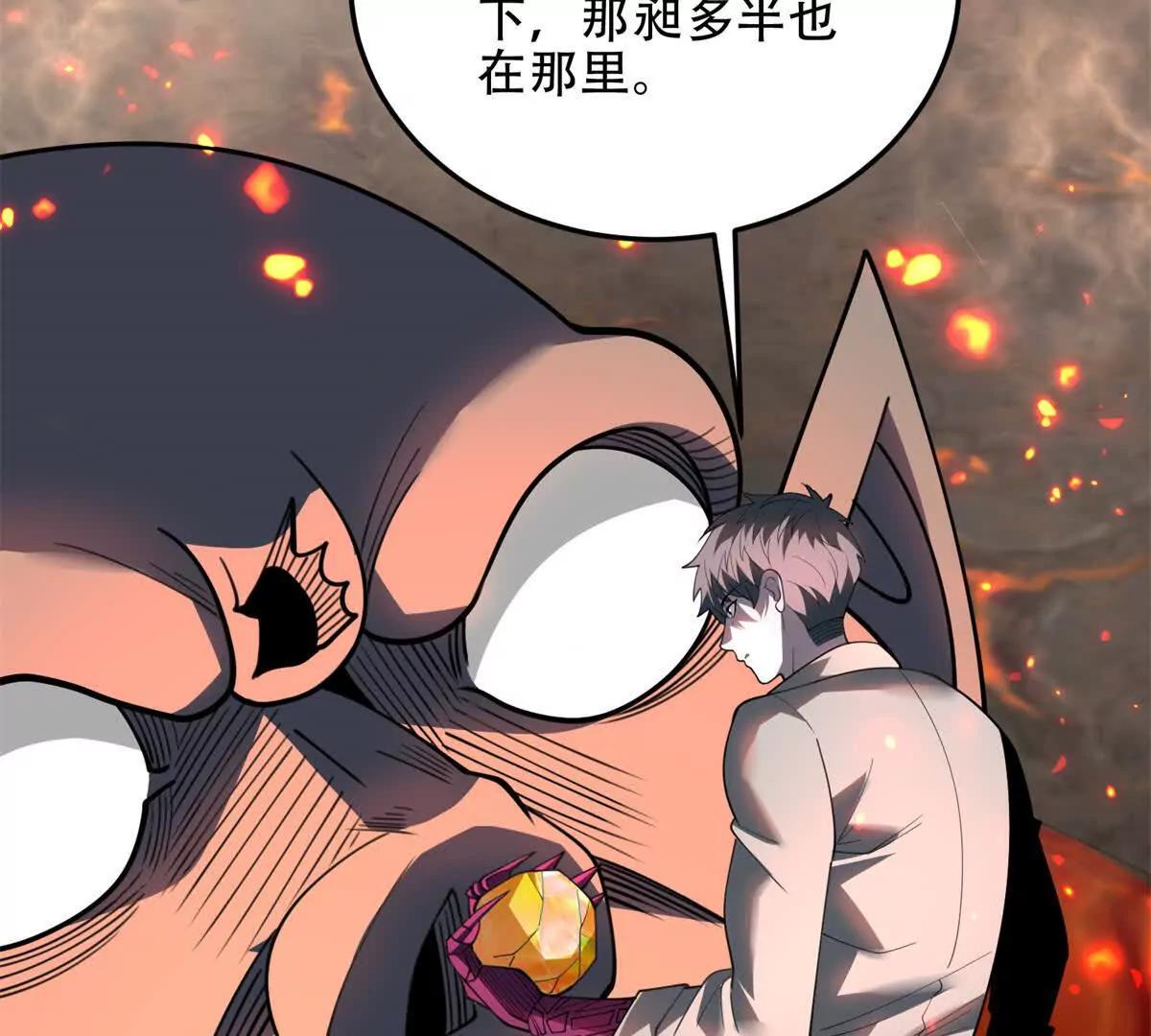 第63话 潜入焚火之地155