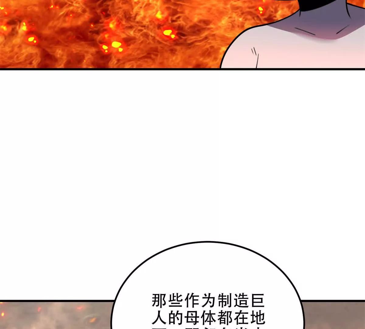 第63话 潜入焚火之地158