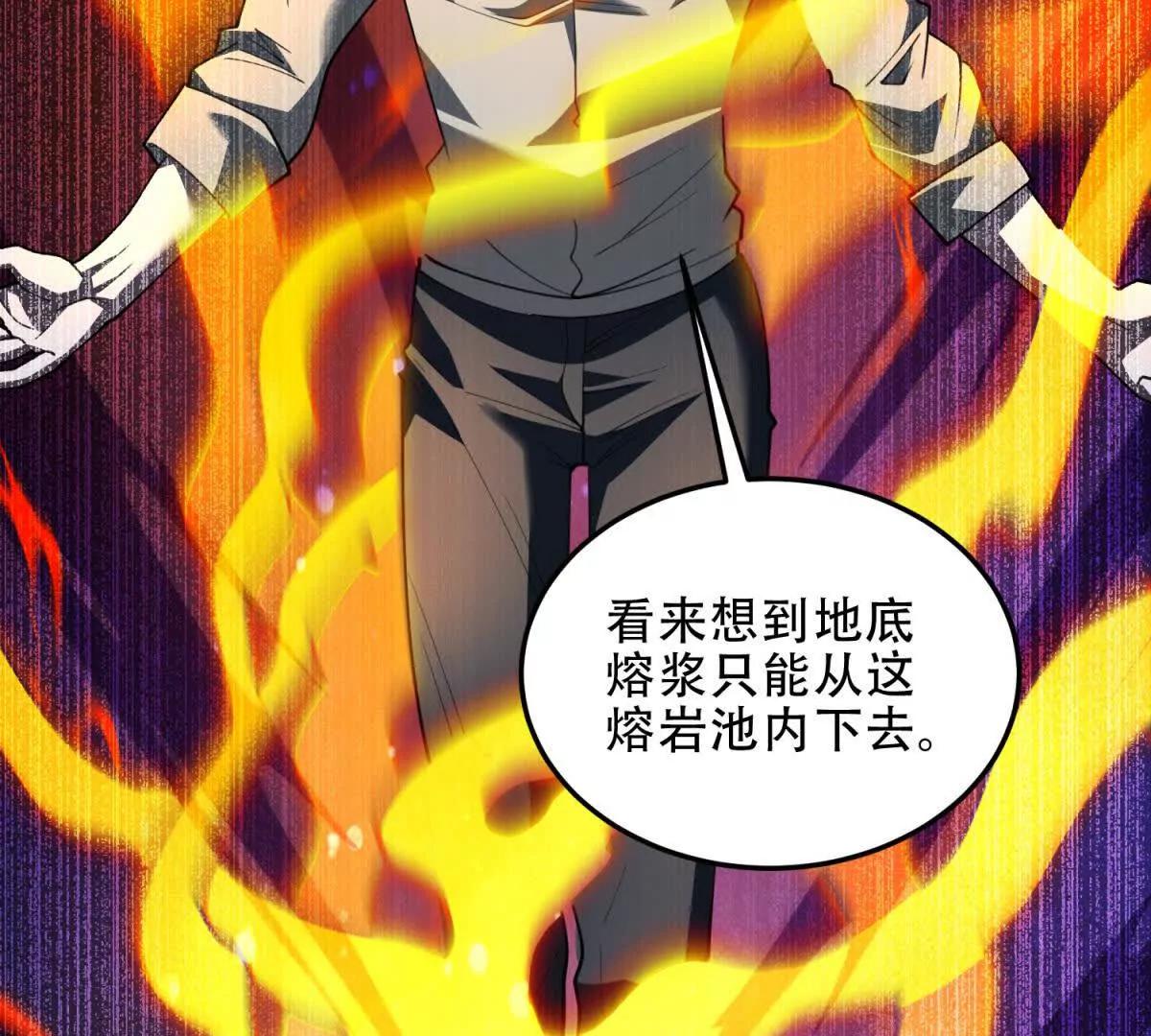第63话 潜入焚火之地163