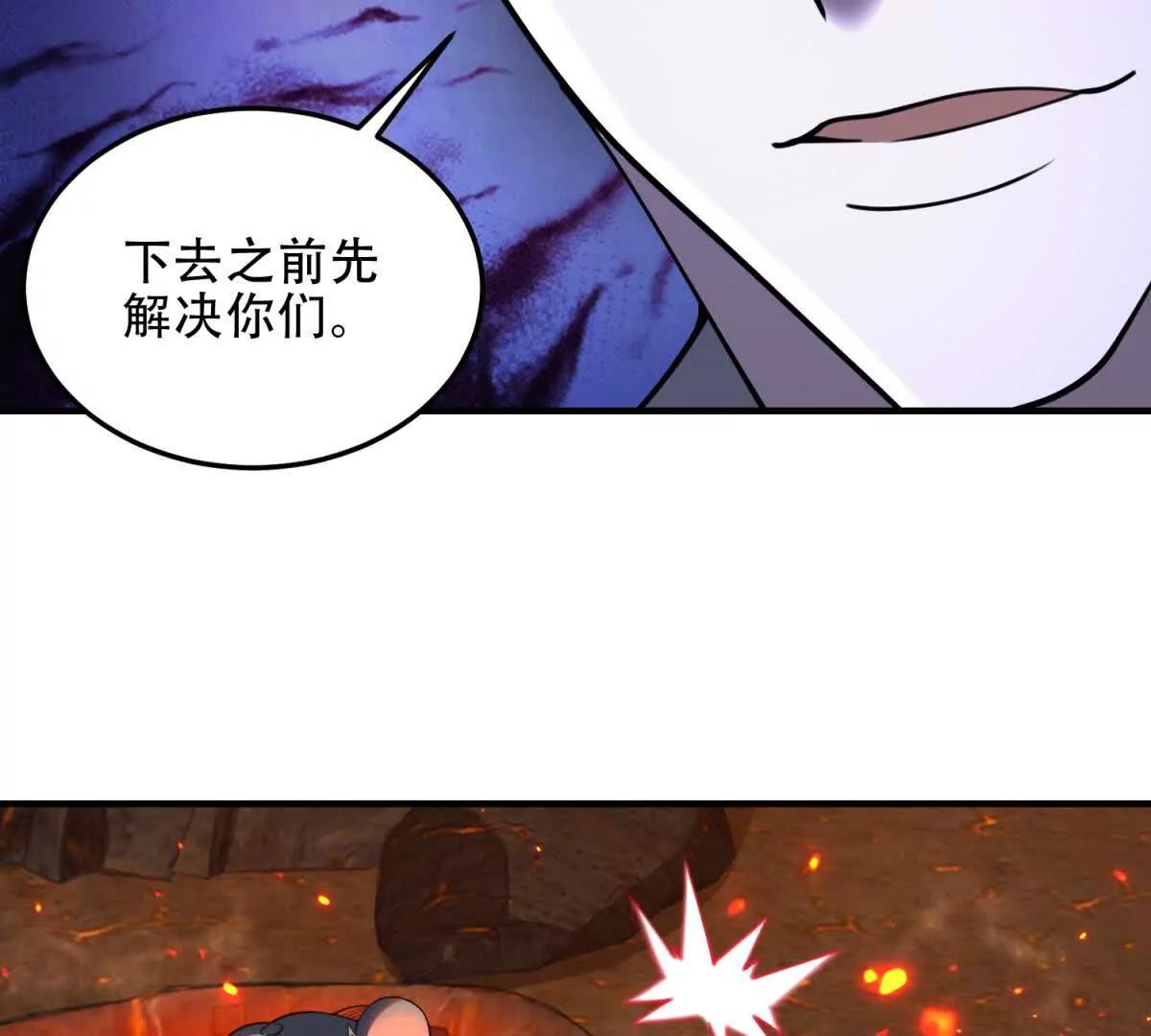 第63话 潜入焚火之地166