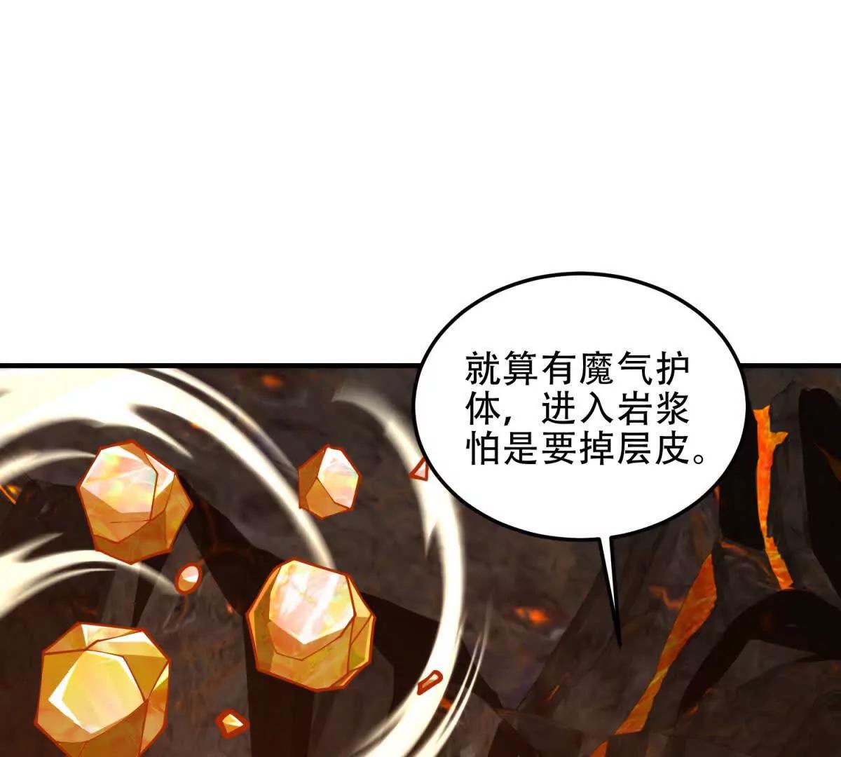 第63话 潜入焚火之地176