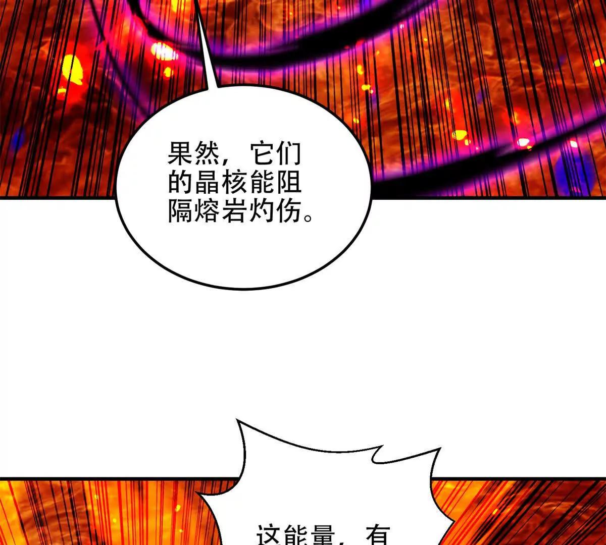 第63话 潜入焚火之地188