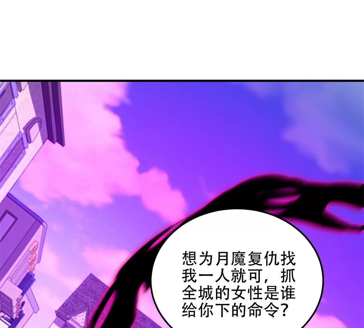 第63话 潜入焚火之地3