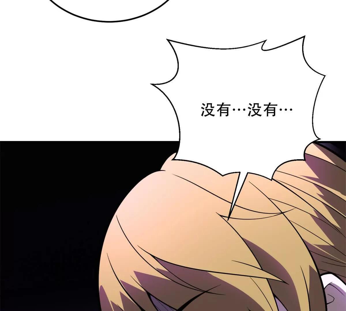 第63话 潜入焚火之地39