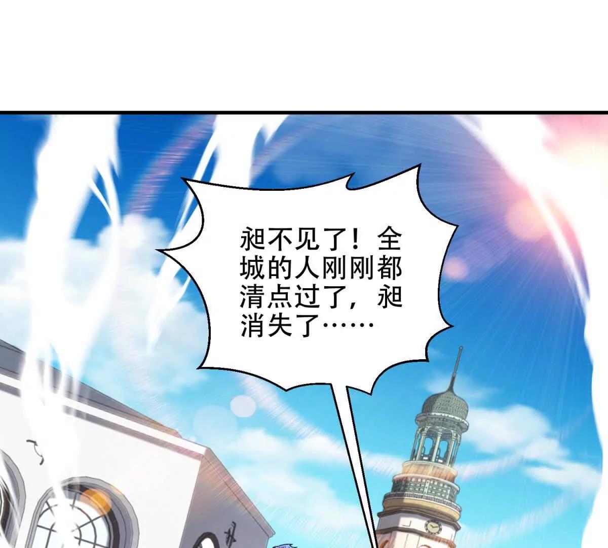 第63话 潜入焚火之地41
