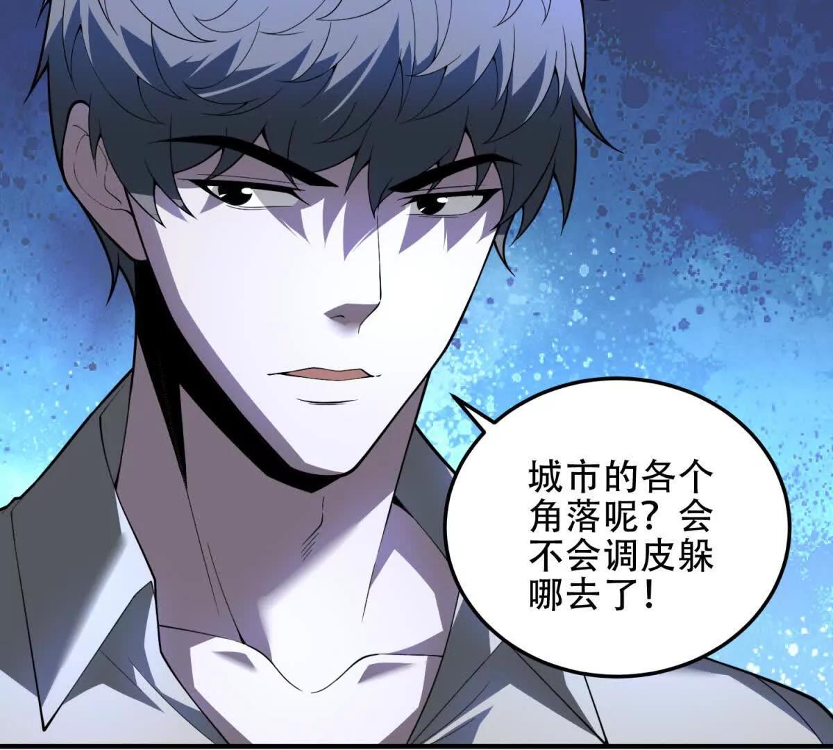 第63话 潜入焚火之地44