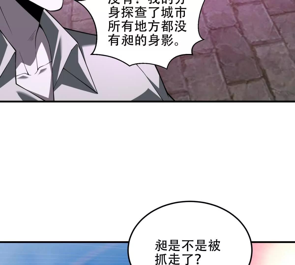 第63话 潜入焚火之地47
