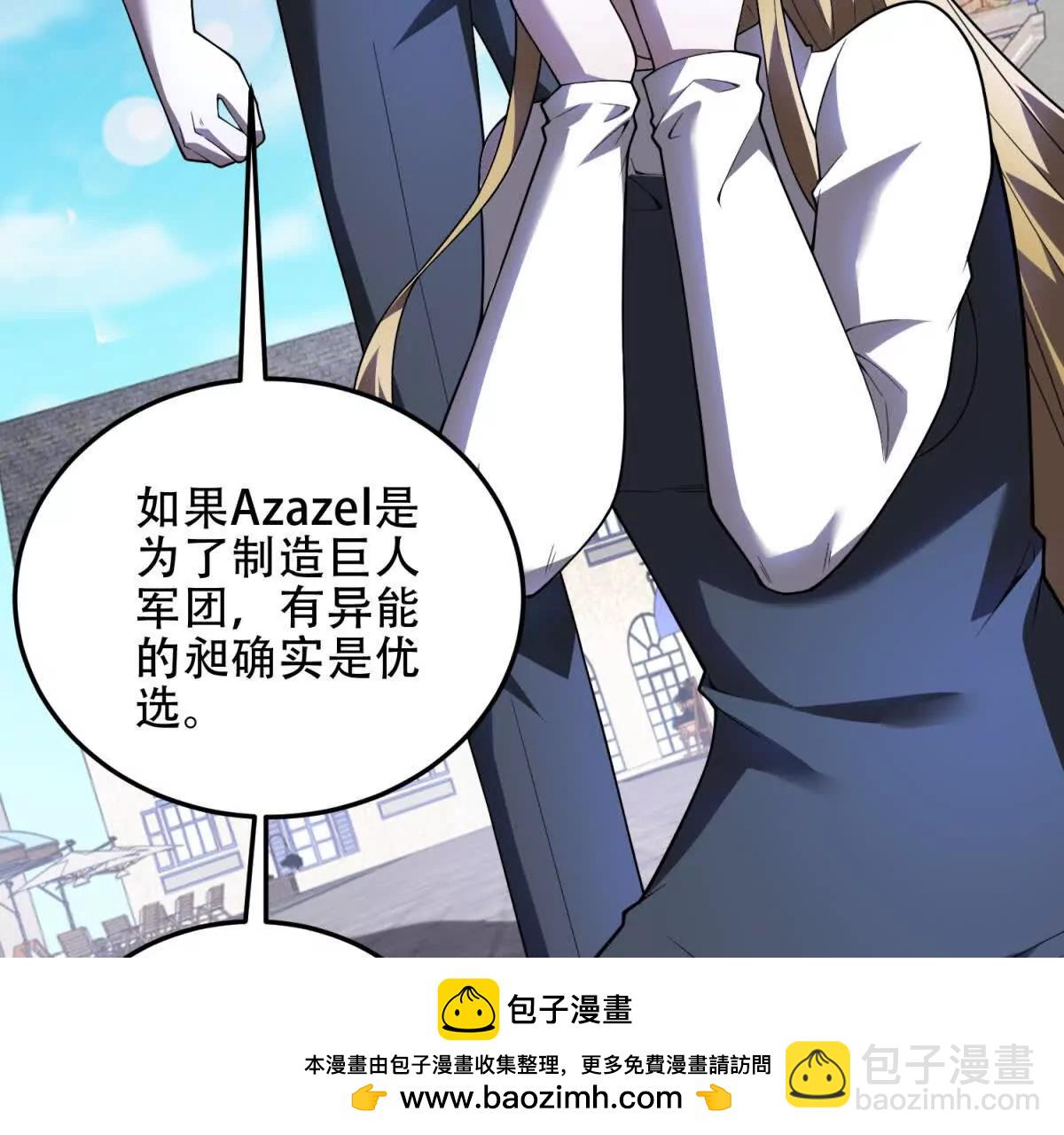 第63话 潜入焚火之地49