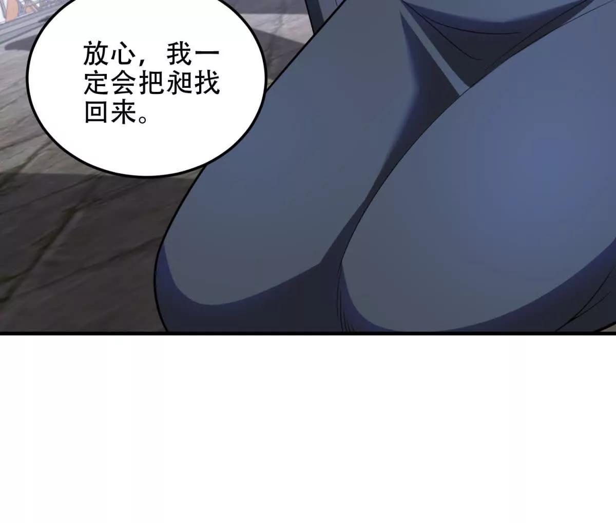 第63话 潜入焚火之地54