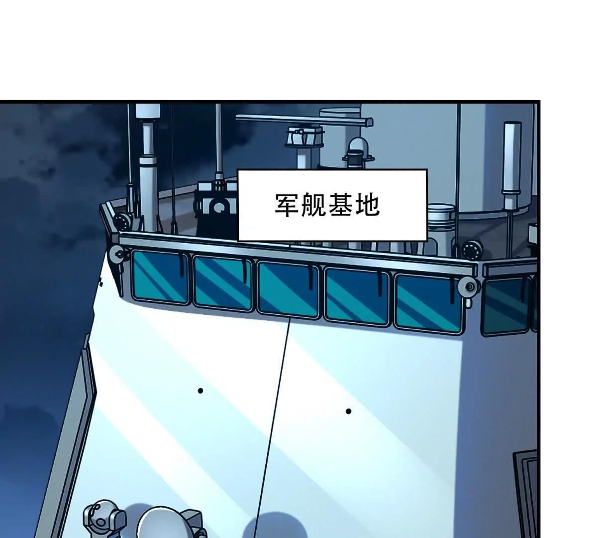 第63话 潜入焚火之地55