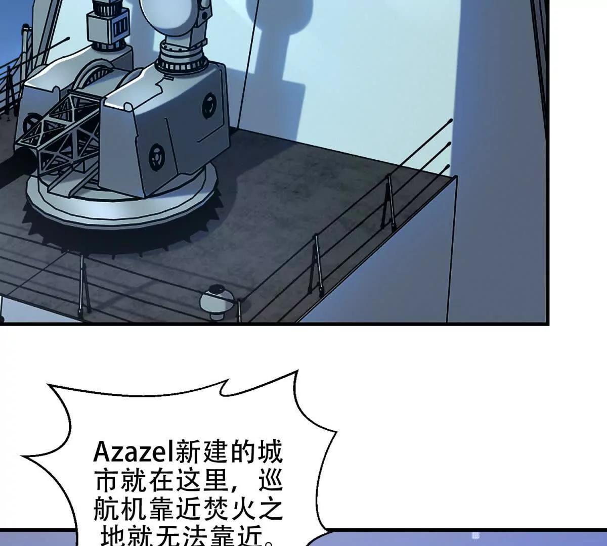第63话 潜入焚火之地56