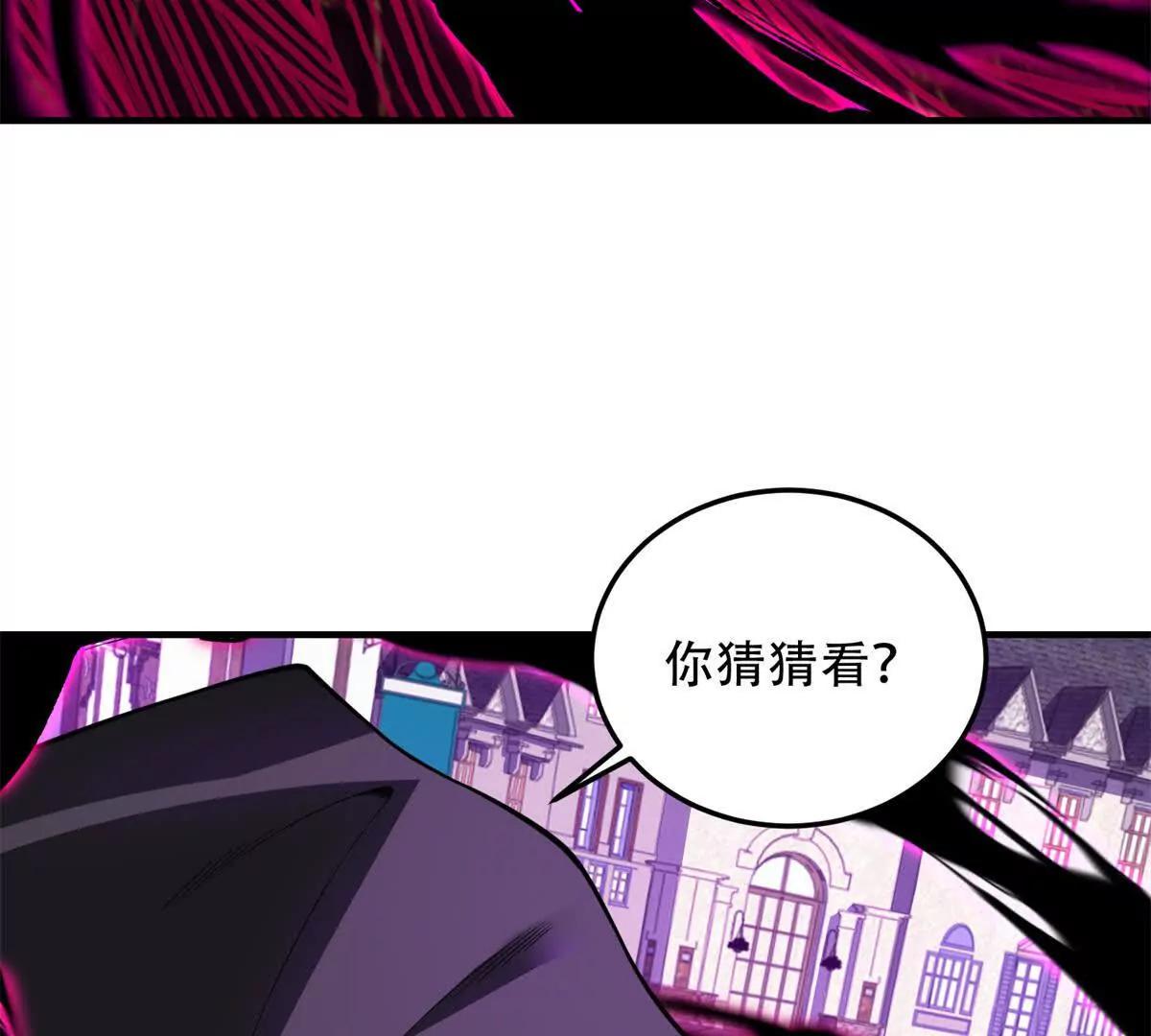 第63话 潜入焚火之地6