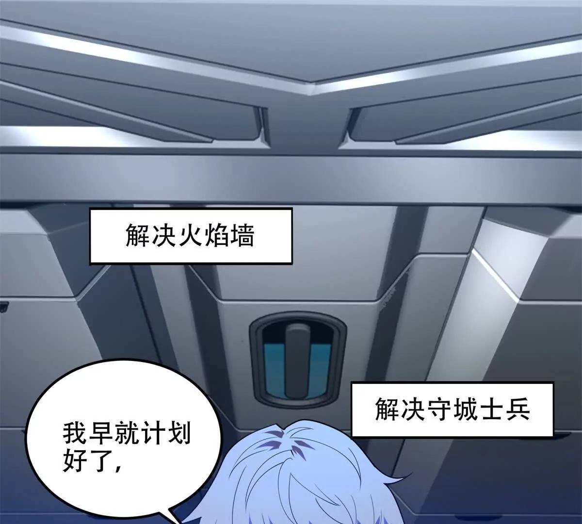 第63话 潜入焚火之地63
