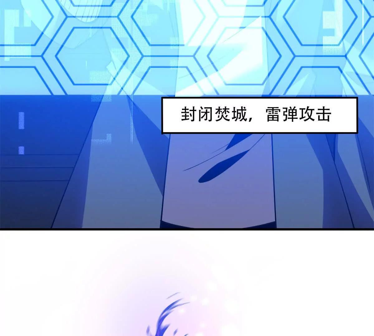 第63话 潜入焚火之地65