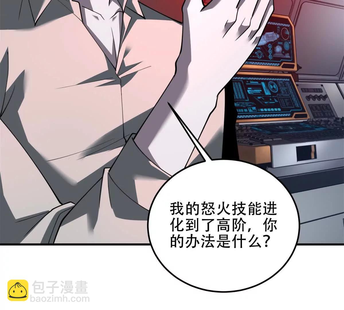 第63话 潜入焚火之地67