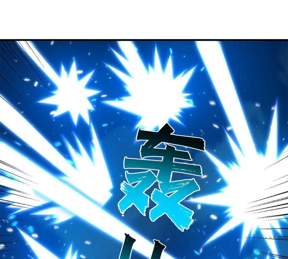 第63话 潜入焚火之地92