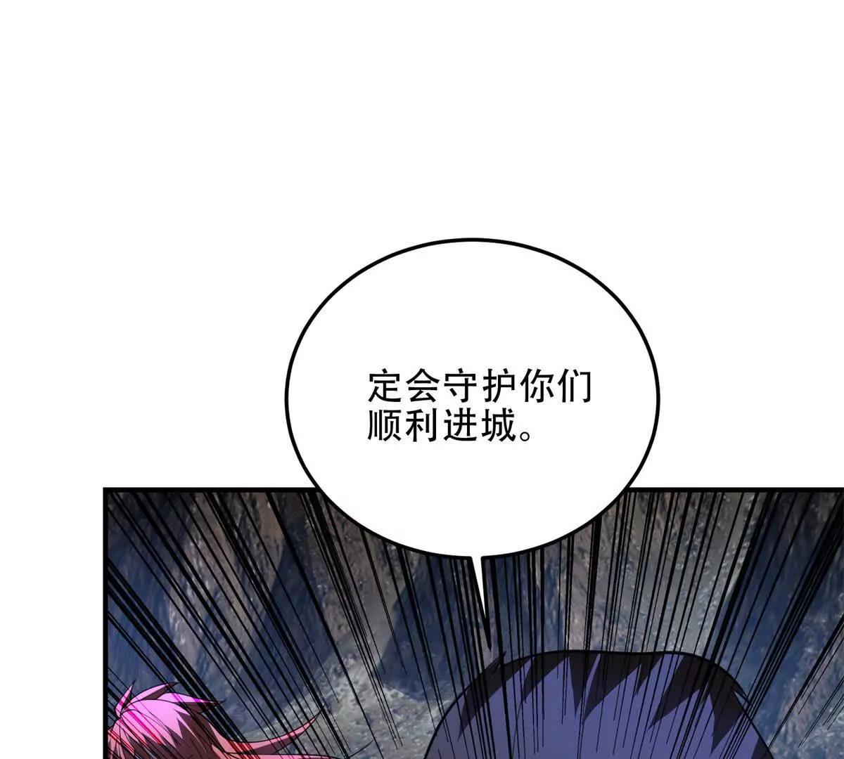 第63话 潜入焚火之地96