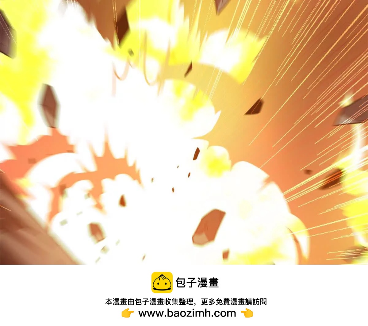 第64话 地狱，燃烧吧！102