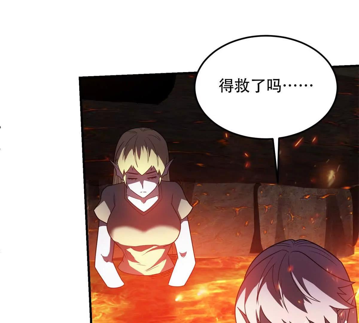 第64话 地狱，燃烧吧！109