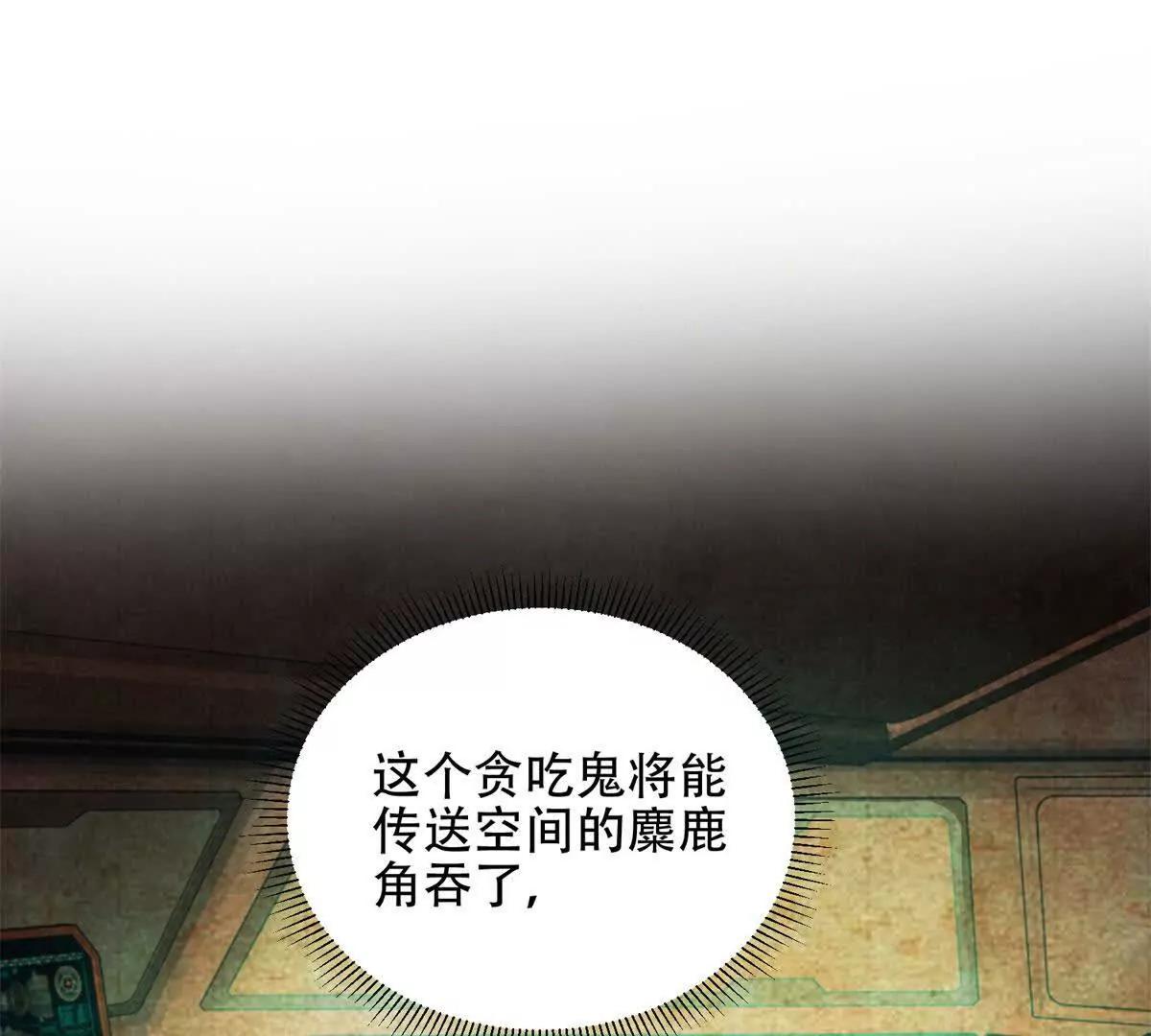 第64话 地狱，燃烧吧！114