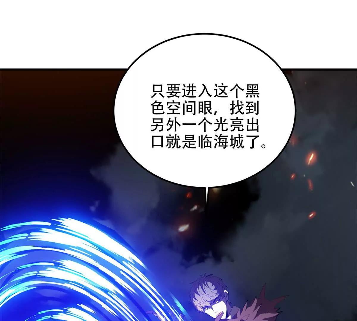 第64话 地狱，燃烧吧！120