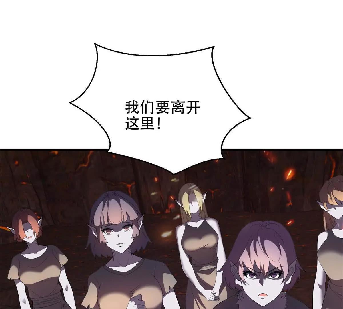 第64话 地狱，燃烧吧！123