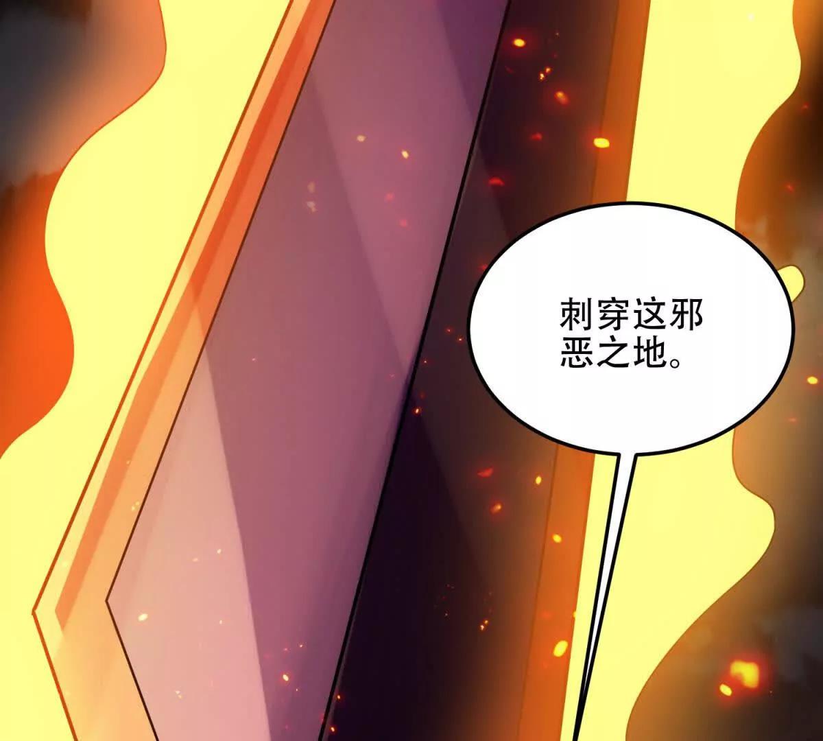 第64话 地狱，燃烧吧！135