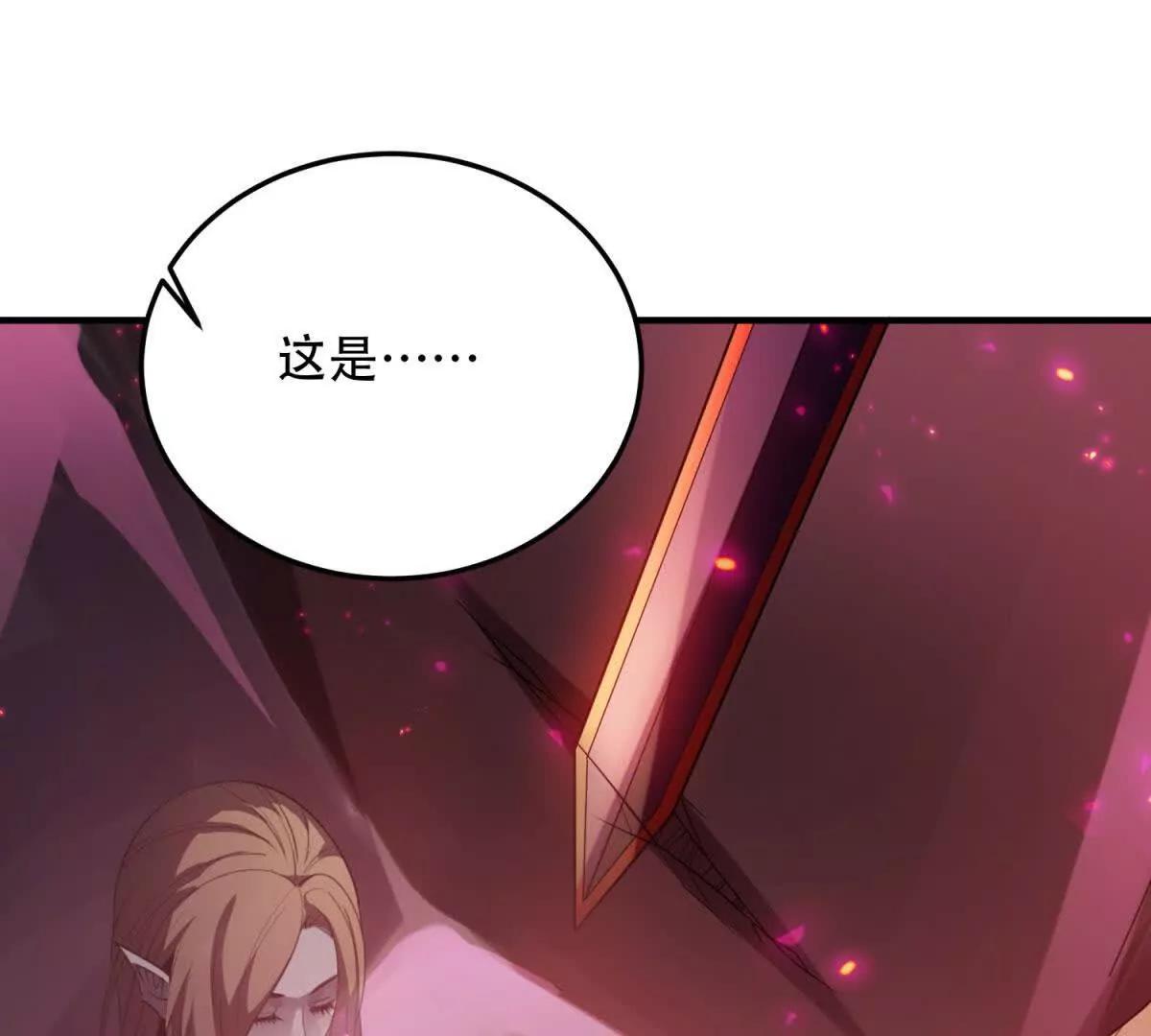 第64话 地狱，燃烧吧！152