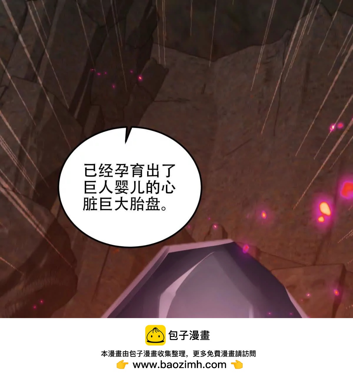 第64话 地狱，燃烧吧！161
