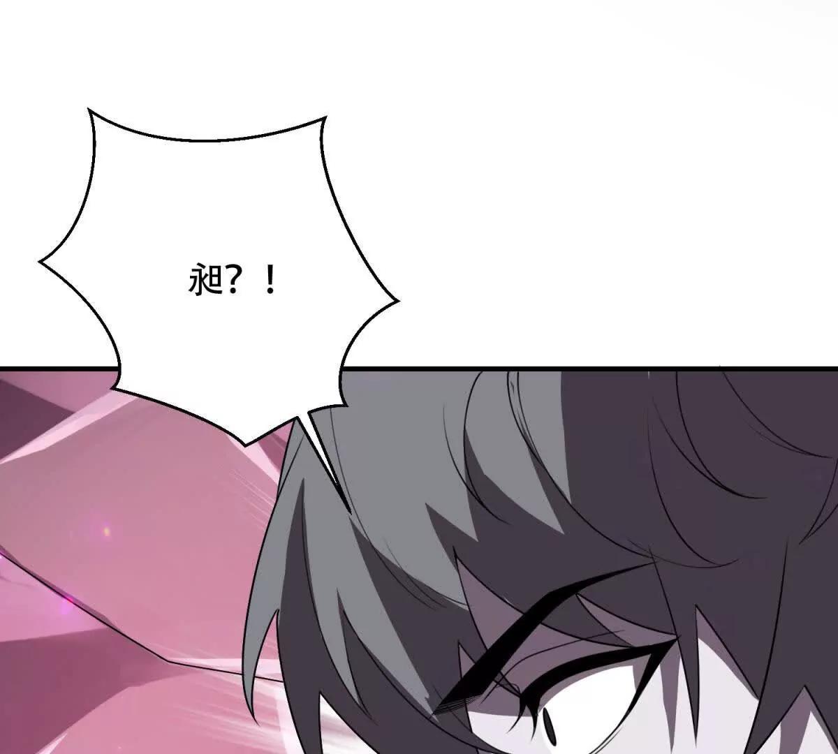第64话 地狱，燃烧吧！167