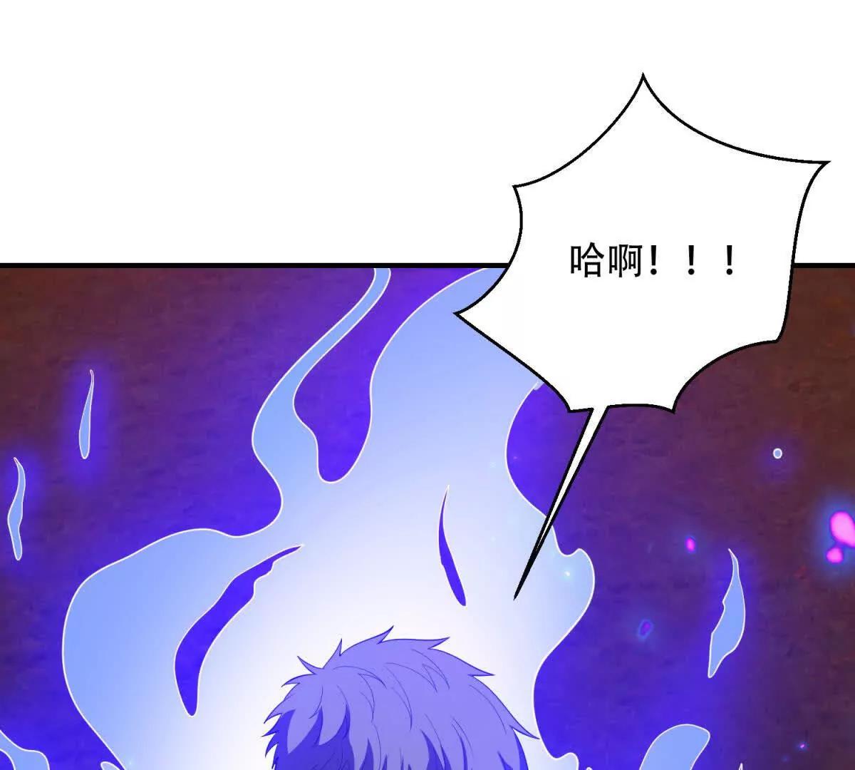 第64话 地狱，燃烧吧！173