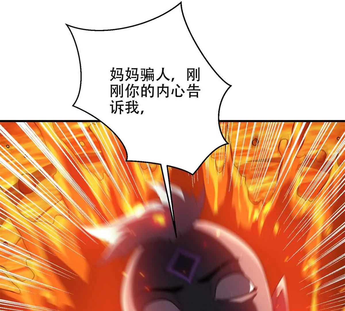 第64话 地狱，燃烧吧！18