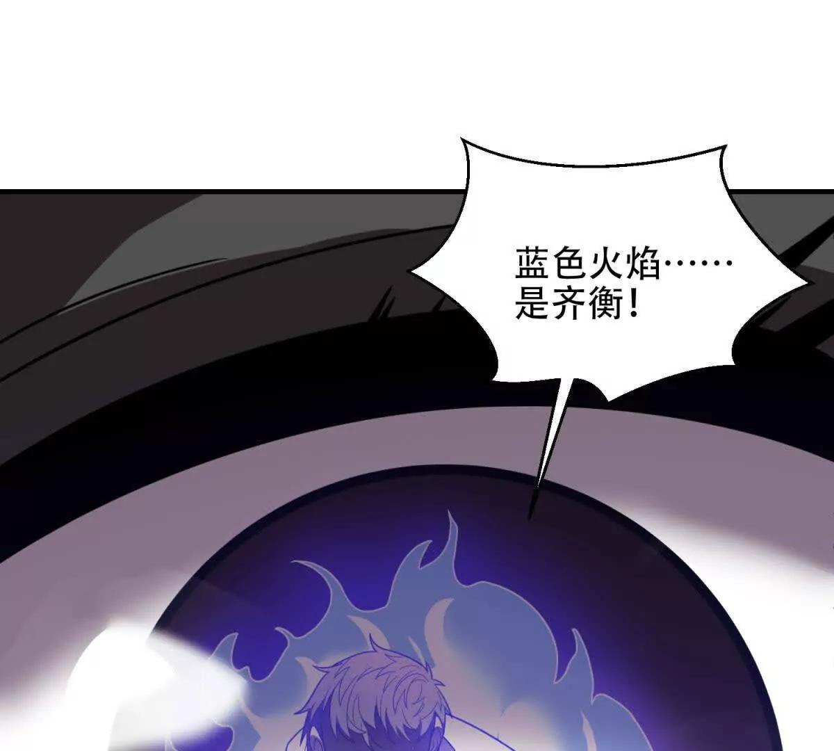 第64话 地狱，燃烧吧！181