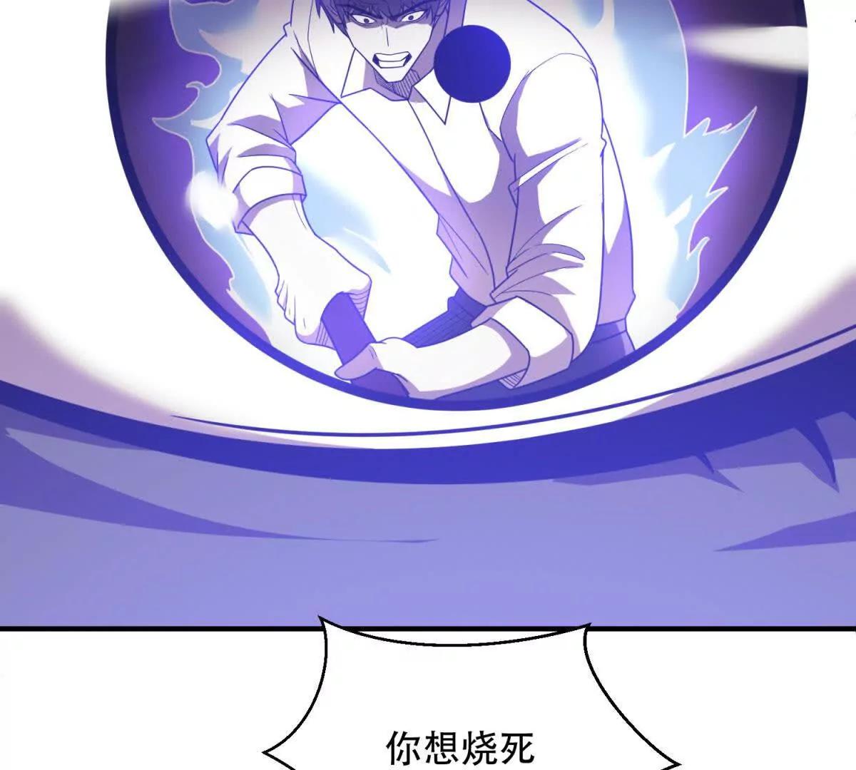 第64话 地狱，燃烧吧！182